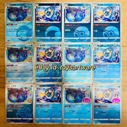 Pokemon TCG Exclusive Chinese Gem Vol.2 Vaporeon CBB2C Set 12 Holo Cards Combo - Image 1