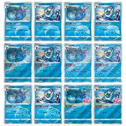 Pokemon TCG Exclusive Chinese Gem Vol.2 Vaporeon CBB2C Set 12 Holo Cards Combo - Image 2