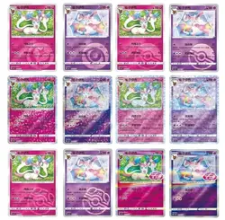 Pokemon TCG Exclusive Chinese Gem Vol.2 Sylveon CBB2C Set 12 Holo Cards Combo - Image 2