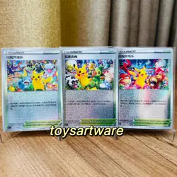 Pokemon TCG Chinese Celebration Fanfare & Player's Ceremony Set 3 Promo - Image 2