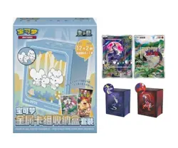 IN STOCK Pokemon Exclusive Chinese TCG Metal Deck Storage Sealed Box - Image 2