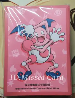 Pokemon Chinese Card Sleeve set (64 Pieces) New Sealed-Mr.Mime - Image 1