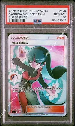 Pokemon TCG S-Chinese Sabrina's Suggestion 179/150 CSM2cC SR Mint Sun&Moon PSA10 - Image 1