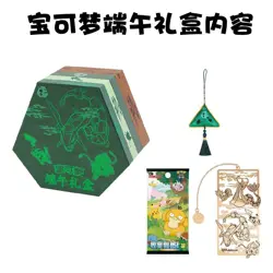 Pokemon TCG Chinese Dragon Boat Festival Collector's Gift Box - Image 2