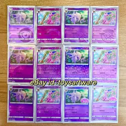 Pokemon TCG Exclusive Chinese Gem Vol.2 Espeon CBB2C Set 12 Holo Cards Combo - Image 1