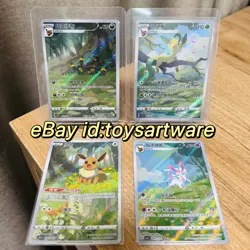 Pokemon TCG Chinese Exclusive Gem Eevee Umbreon Sylveon Leafeon Set of 4 Combo - Image 1