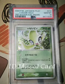 Pokemon ____'s Celebi 2nd Season Sub Japanese Holo Promo 012/PLAY PSA 10 - Image 1