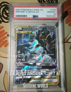 Pokemon S-Chinese CSM2bC 174/150 C Garchomp & GiratinaTag Team GX Dragon SR - Image 1