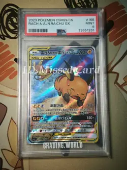 Pokemon TCG S-Chinese Raichu & Alolan Raichu-GX 168/150 CSM2aC SR New Sun&Moon - Image 1
