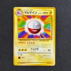 Electrode No. 101 Japanese Base Set Regular Pokemon TCG - Image 1