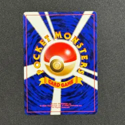 Electrode No. 101 Japanese Base Set Regular Pokemon TCG - Image 2