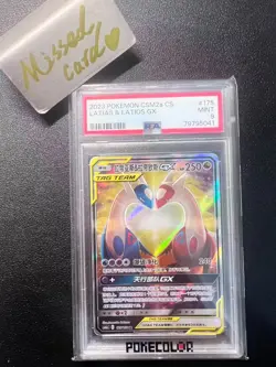 Pokemon TCG S-Chinese Latias &Latios GX 175/150 CSM2aC SR Sun&Moon PSA 9 MINT - Image 1