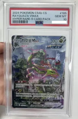 PSA 10 Pokemon TCG S-Chinese Rayquaza VMAX 165/132 CS4bC HR Holo Sword Shield - Image 1