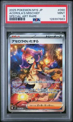 2025 POKEMON JPN M1S-MEGA SYMPHONIA SPECIAL ART RARE ACEROLA'S MISCHIEF PSA 9 - Image 1