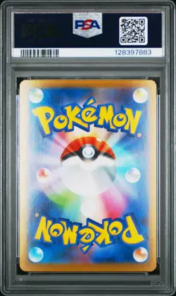 2025 POKEMON JPN M1S-MEGA SYMPHONIA SPECIAL ART RARE ACEROLA'S MISCHIEF PSA 9 - Image 2