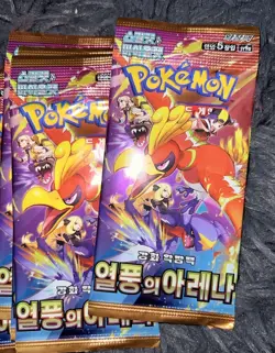 30x Pokemon Heat Wave Arena Booster Packs sv9a FACTORY SEALED Lot of 30 - Image 2