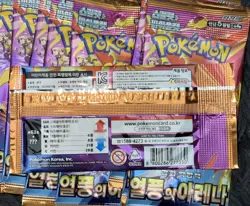30x Pokemon Heat Wave Arena Booster Packs sv9a FACTORY SEALED Lot of 30 - Image 3
