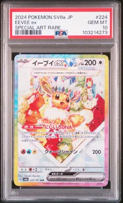 2024 POKEMON JPN SV8A-TERASTAL FEST EX SPECIAL ART RARE #224 EEVEE EX PSA 10 - Image 1