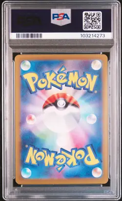 2024 POKEMON JPN SV8A-TERASTAL FEST EX SPECIAL ART RARE #224 EEVEE EX PSA 10 - Image 2