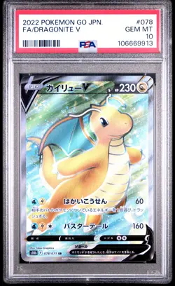 2022 POKEMON GO JPN #078 FULL ART/DRAGONITE V PSA 10 - Image 1