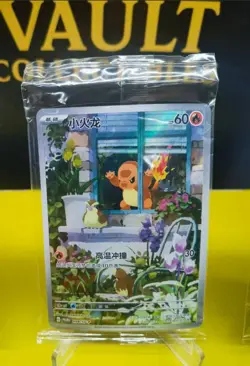 IN STOCK Pokemon Chinese 151 Original Partner 3Pcs Set SEALED 098/SV-P Promo NM - Image 5