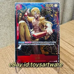One Piece Chinese Card Game Exclusive 1st Anniversary Sanji OP01-013 R Alt Art - Image 1