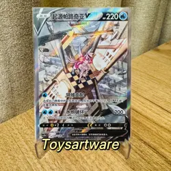 Pokemon TCG Chinese Sword & Shield cs5bC 139 SR Origin Form Palkia V Holo Card - Image 1
