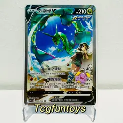 Pokemon TCG Chinese Sword & Shield CS4bC - 146 SR Rayquaza V Holo Alt Art Card - Image 1