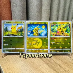 New Pokemon TCG S-Chinese ID.3 Pikachu 3 Promo Cards CSM2.5C-013 CS5aC-017 - Image 1