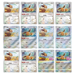 Pokemon TCG Exclusive Chinese Gem Vol.2 Eevee CBB2C Set 12 Holo Cards Combo - Image 2