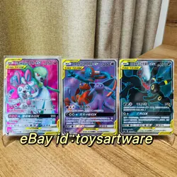 Pokemon TCG S-Chinese TAG TEAM 3 GX Card Sylveon Espeon Umbreon Set NM - Image 1