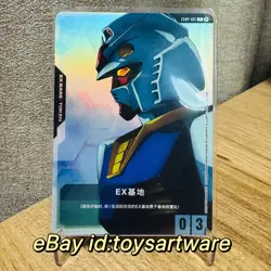 Gundam Chinese Card Game EXBP-001 Promo EX Base TCG - Image 1