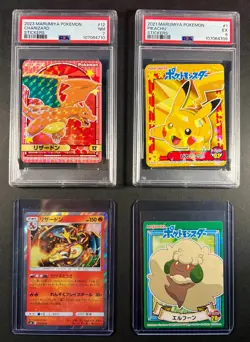 Pokemon Promo Lot Charizard Pikachu Holo Marumiya Japanese Graded Pokemon Cards - Image 1
