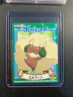 Pokemon Promo Lot Charizard Pikachu Holo Marumiya Japanese Graded Pokemon Cards - Image 4