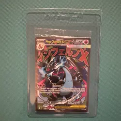 Mega Charizard + EX Oricorio EX Pokemon Phantasmal Flames UPC Promo Sealed #23 - Image 1