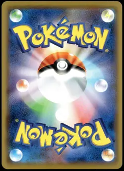 Japanese Pokemon Wooper 018/053 SM6a: Dragon Storm EXC - Image 2