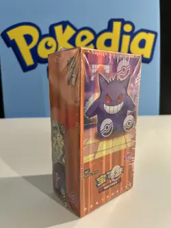 Hot - Pokemon TCG S-Chinese Vol.3 Gem Pack CBB3C Sealed Booster Box WITH SHRINK* - Image 3