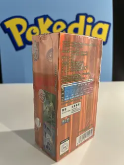 Hot - Pokemon TCG S-Chinese Vol.3 Gem Pack CBB3C Sealed Booster Box WITH SHRINK* - Image 4