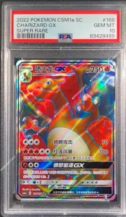 Pokemon S-Chinese Card Sun&Moon CSM1aC-168 SR Charizard-GX Holo Charizard PSA 10 - Image 1