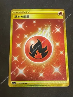 Pokemon S-Chinese Sword&Shield Eevee Gold Basic { Fire } Energy New CS4aC-183 UR - Image 1