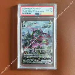 Pokemon TCG S-Chinese Rayquaza VMAX 165/132 CS4bC HR Holo Alt Art Sword Shield - Image 1