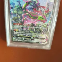 Pokemon TCG S-Chinese Rayquaza VMAX 165/132 CS4bC HR Holo Alt Art Sword Shield - Image 3