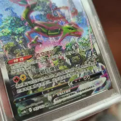 Pokemon TCG S-Chinese Rayquaza VMAX 165/132 CS4bC HR Holo Alt Art Sword Shield - Image 5