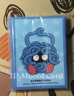 Pokemon Chinese Card Sleeve set (64 Pieces) New Sealed-Tangela - Image 1