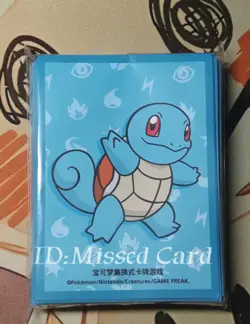 Pokemon Chinese Card Sleeve set (64 Pieces) New Sealed-Squirtle - Image 1