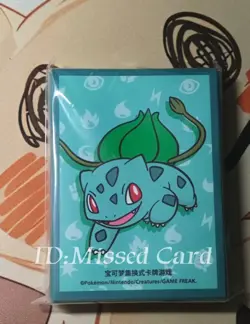 Pokemon Chinese Card Sleeve set (64 Pieces) New Sealed-Bulbasaur - Image 1