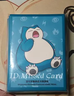 Pokemon Chinese Card Sleeve set (64 Pieces) New Sealed-Snorlax - Image 1