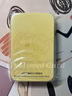 Exclusive Departure Gift Box Pokemon Chinese Damage Token Storage Box-Fidough - Image 2