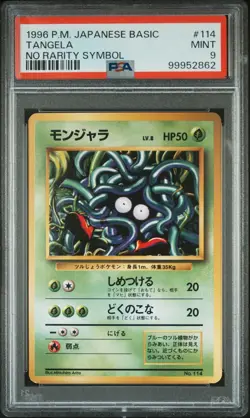 Tangela Pokemon 1996 Base Set No Rarity Symbol Japanese 114 PSA 9 - Image 1