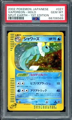 SWIRL Vaporeon Pokemon 2002 Holo E4 Split Earth 1st ED Japanese 027/088 PSA 10 - Image 1